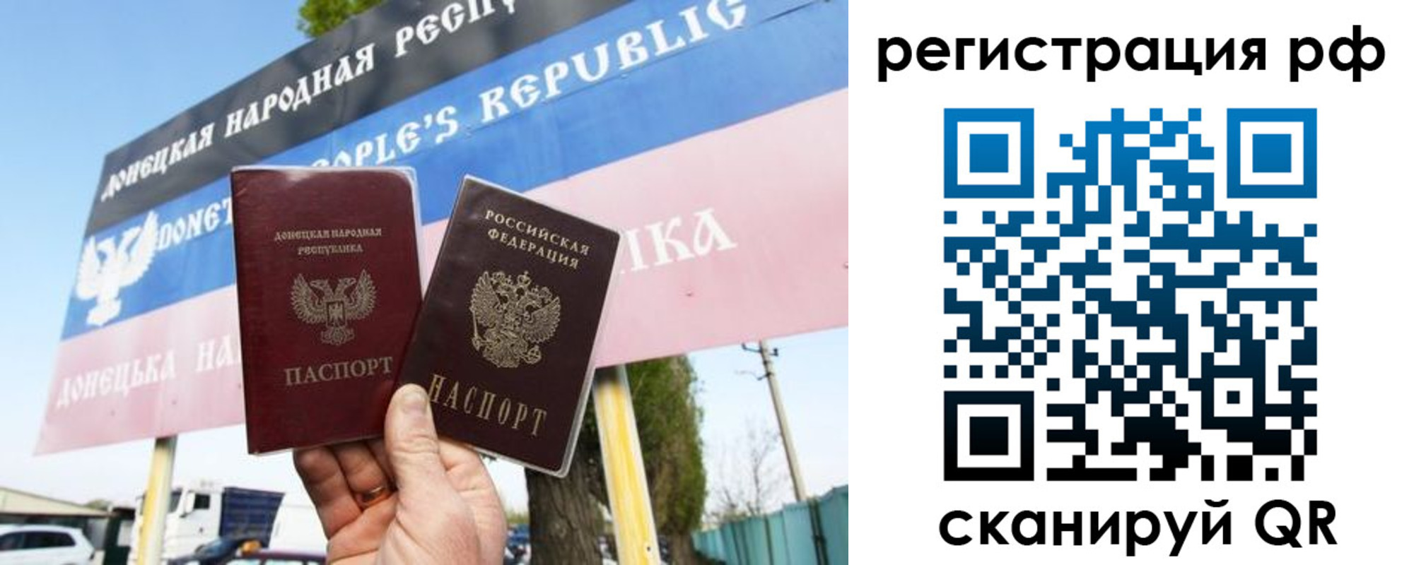 регистрация для школы в Ковылкино