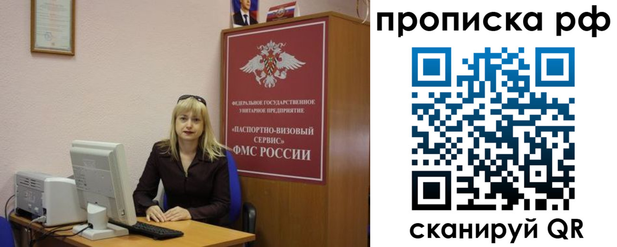 регистрация в Ковылкино