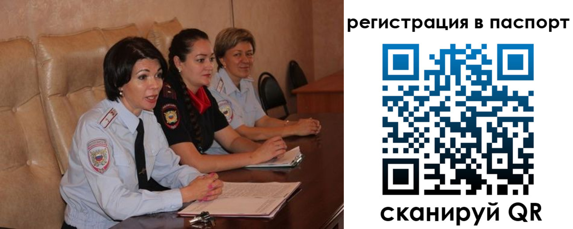 временная регистрация надежно в Ковылкино